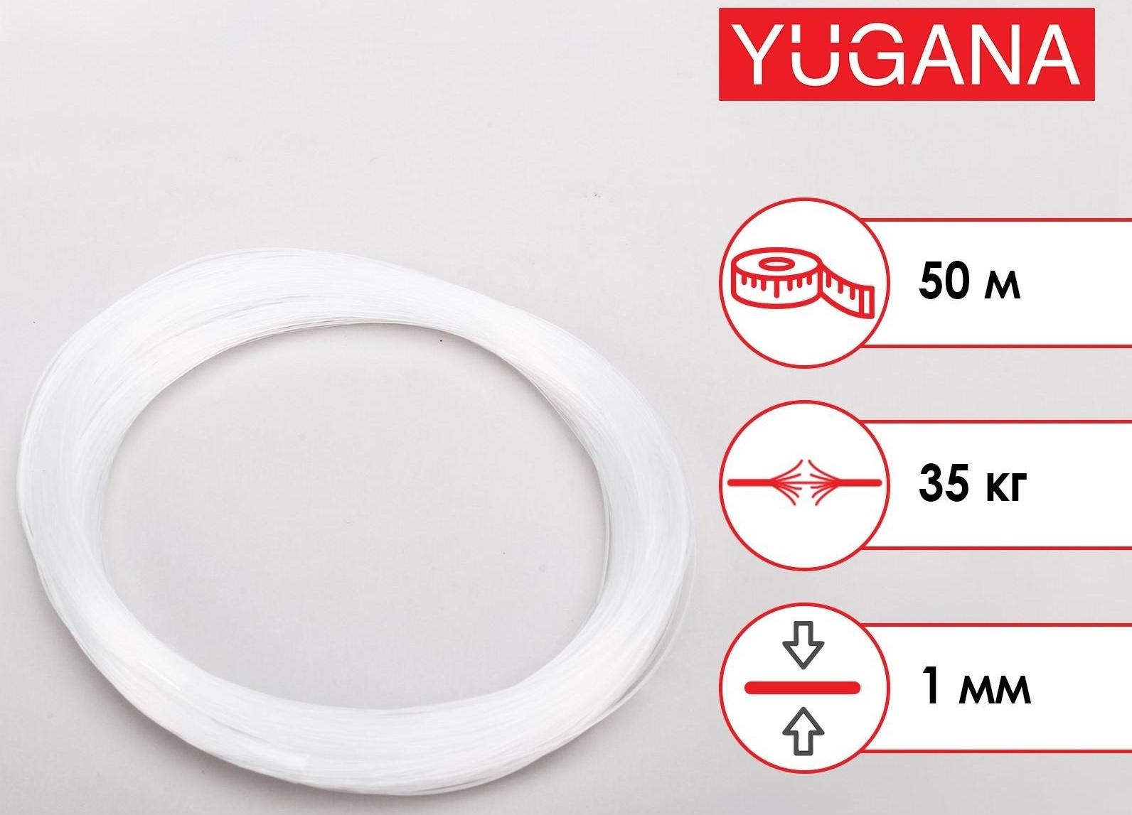Леска в мотках 50 м, d=1 мм, тест 35 кг