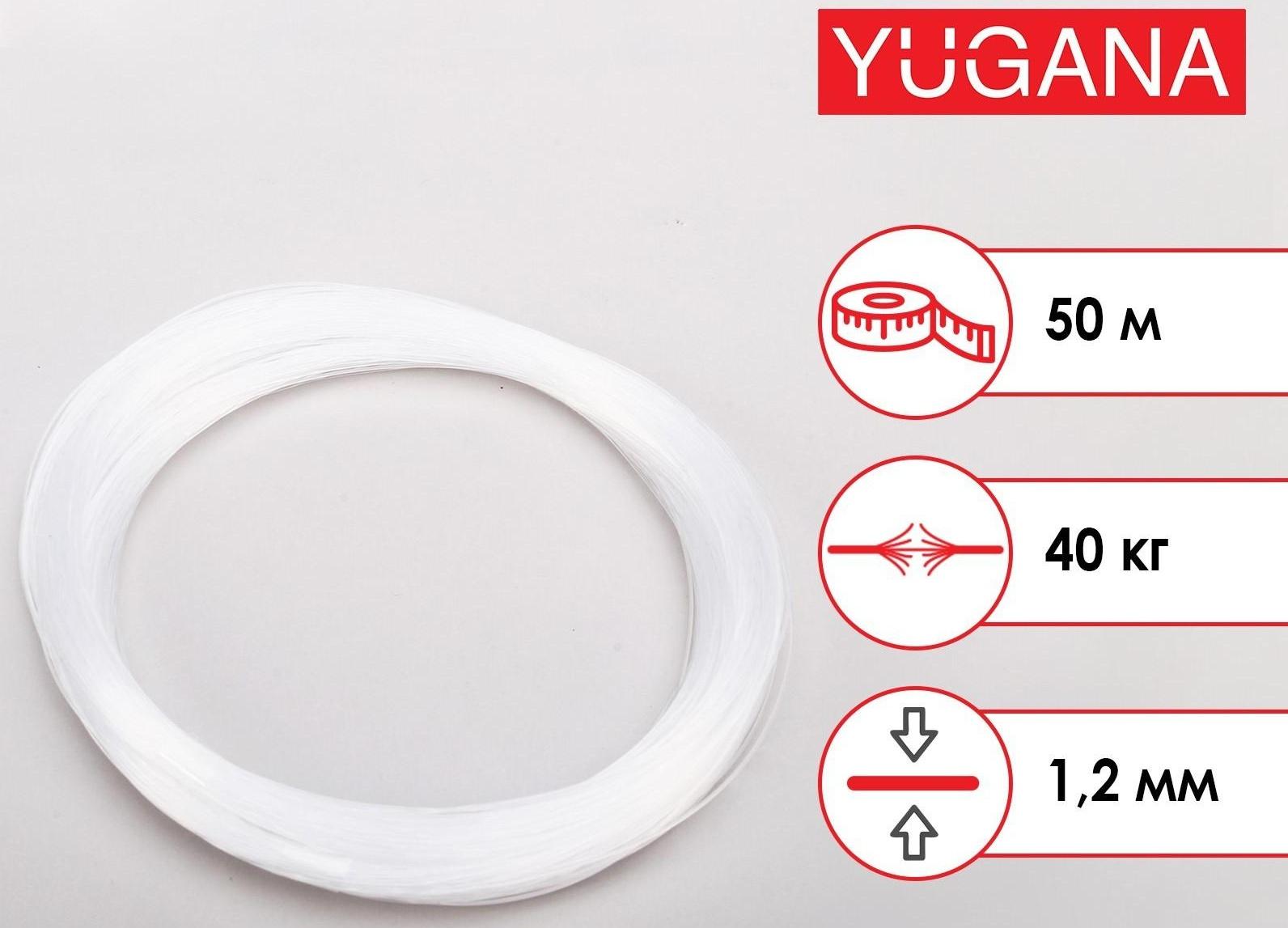 Леска в мотках 50 м, d=1,2 мм, тест 40 кг