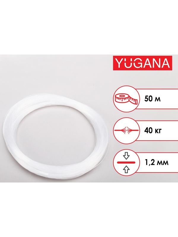 Леска в мотках 50 м, d=1,2 мм, тест 40 кг