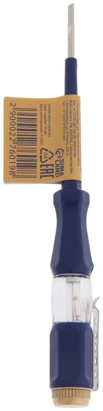 Отвертка индикаторная ТУНДРА, пластиковая рукоятка, 140 мм