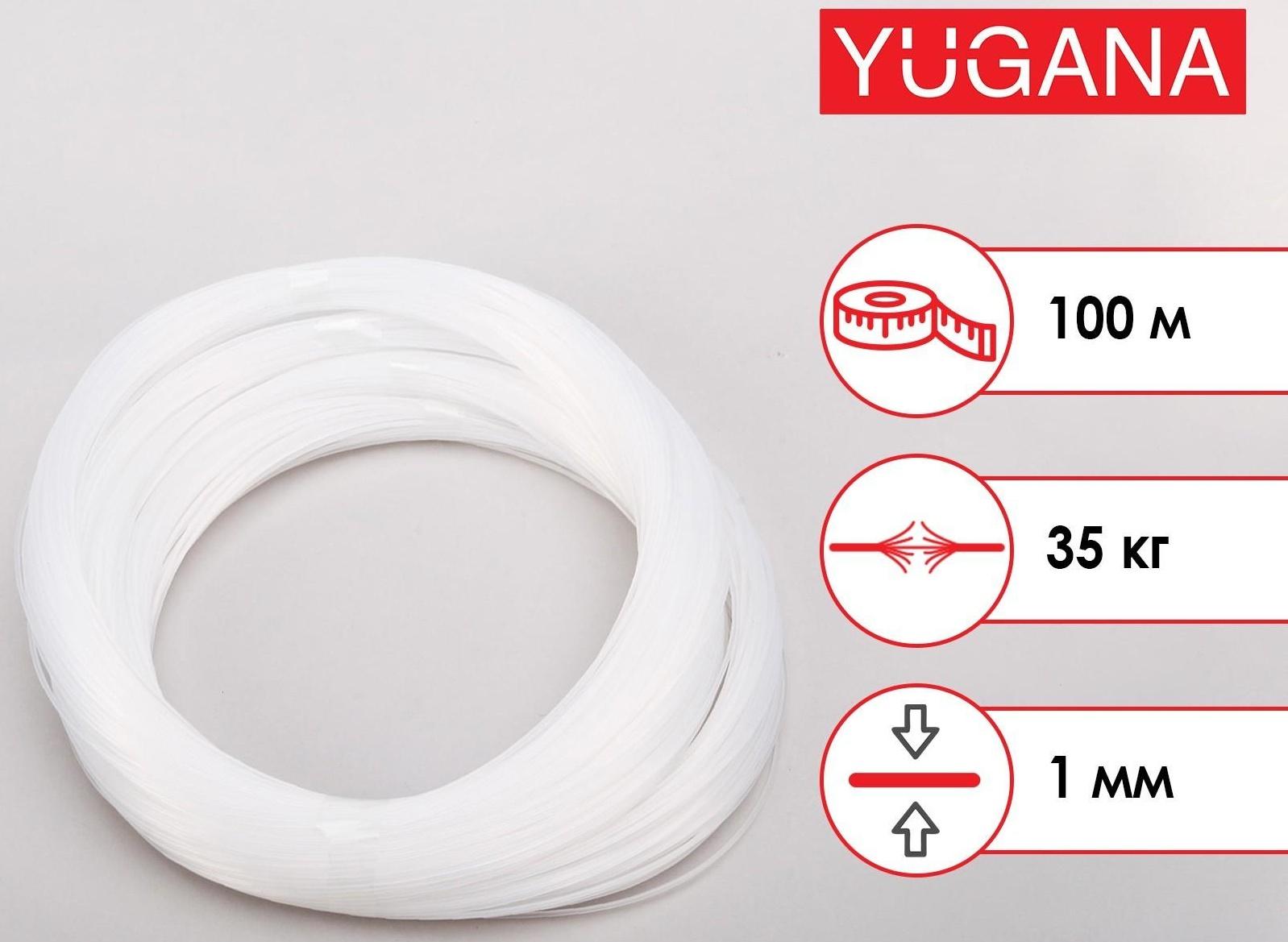 Леска в мотках 100 м d=1,0 мм, тест 35 кг