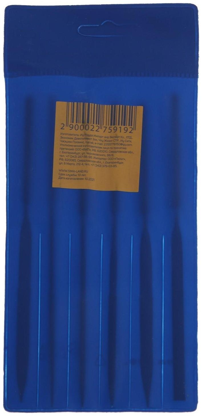 Набор надфилей алмазных ТУНДРА, обрезиненные рукоятки, 50 х 140 х 3 мм, 6 шт.