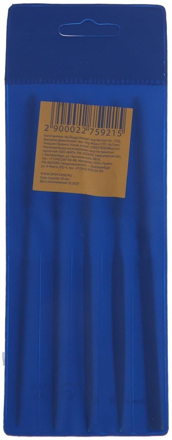 Набор надфилей алмазных ТУНДРА, обрезиненные рукоятки, 70 х 140 х 3 мм, 5 шт.