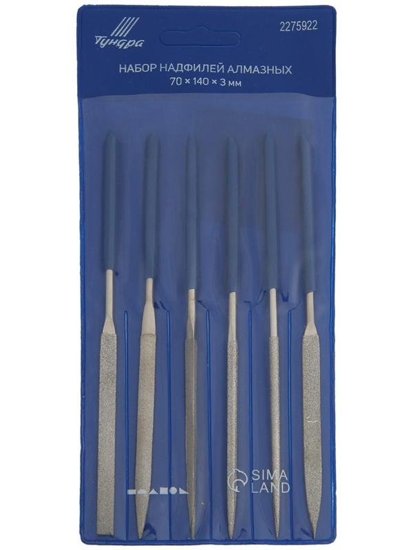 Набор надфилей алмазных ТУНДРА, обрезиненные рукоятки, 70 х 140 х 3 мм, 6 шт.