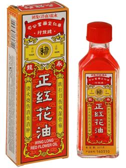 Каменное масло Wing Long, 20 мл