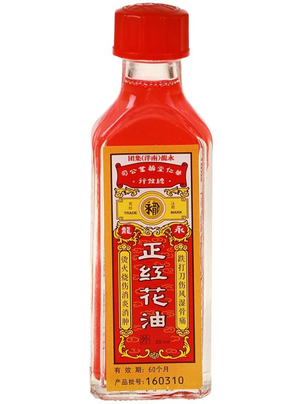 Каменное масло Wing Long, 20 мл