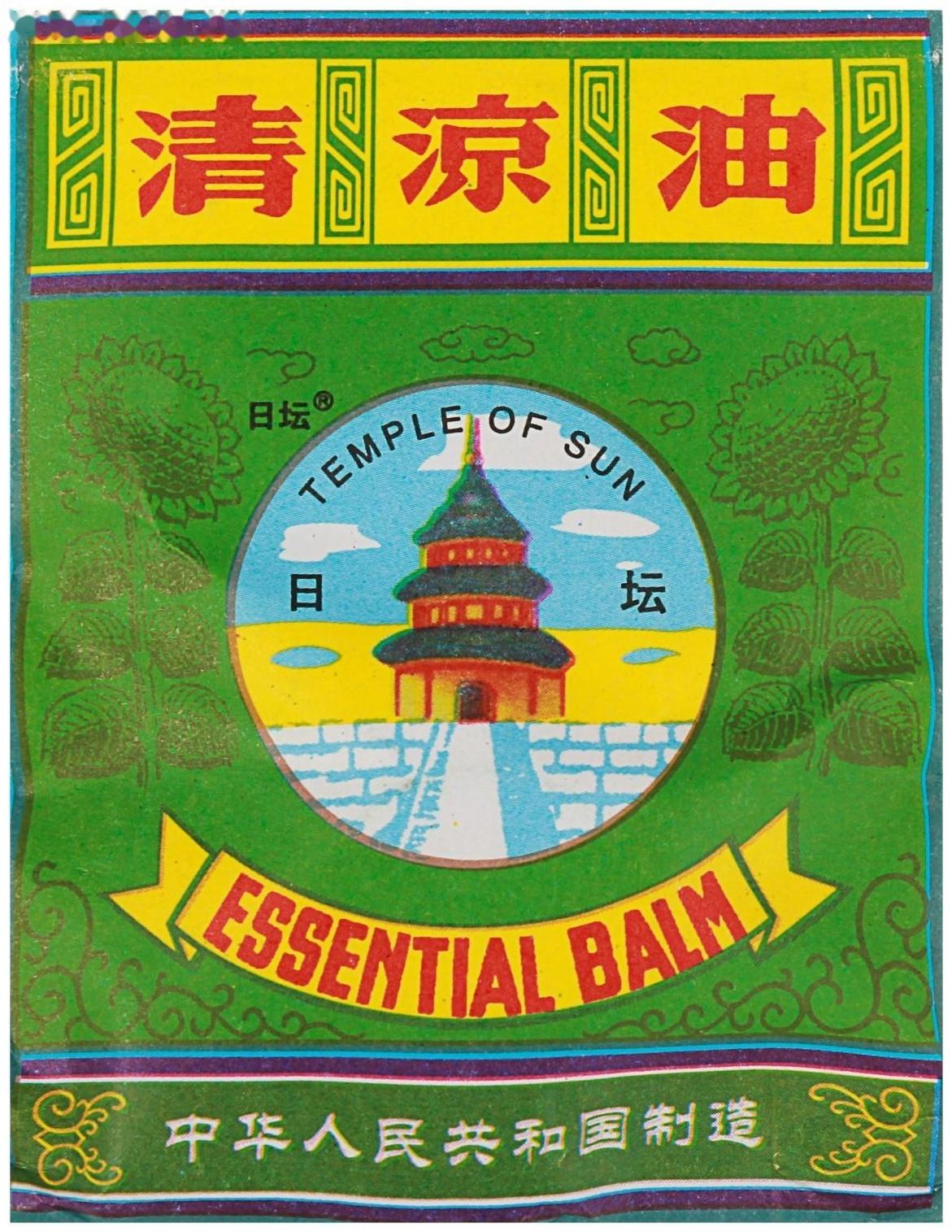 Бальзам TaiYan «Китайская звёздочка», при суставных болях, 3,5 г