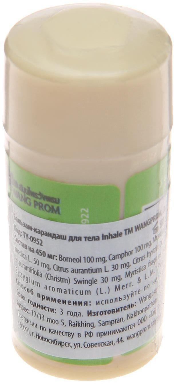 Бальзам карандаш-ингалятор WangProm, 3 гр