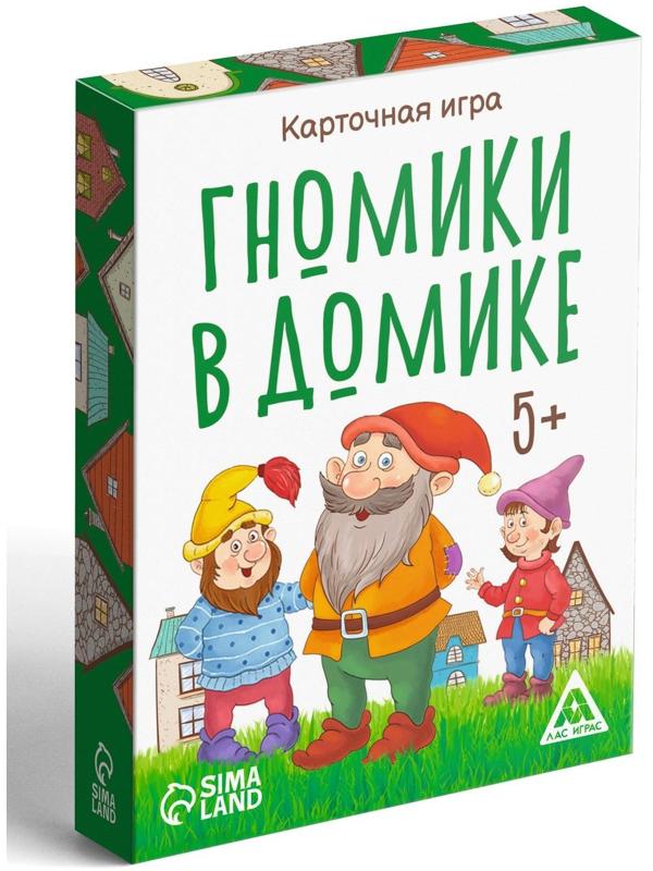 Карточная игра «Гномики в домике», 36 карт