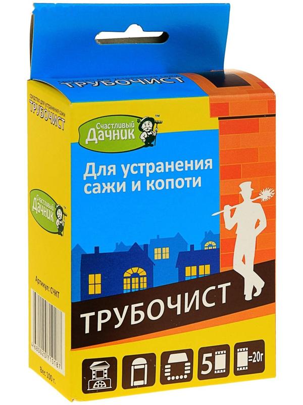 Средство для очистки дымоходов от сажи и копоти 