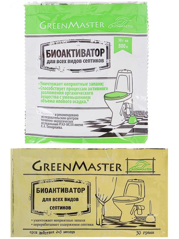 Биоактиватор для септиков Greenmaster, 30 г