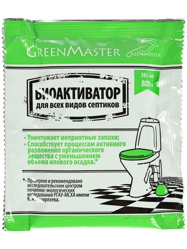 Биоактиватор для септиков Greenmaster, 30 г