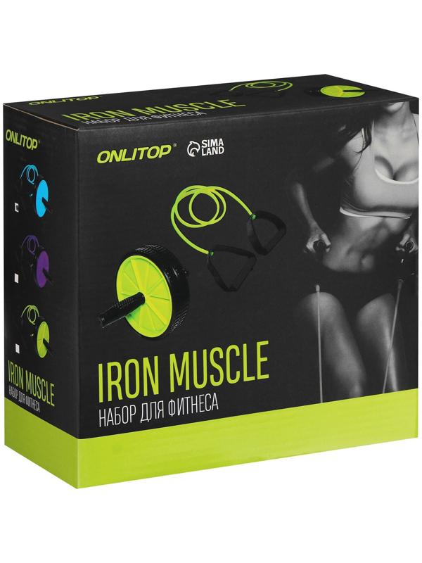 Набор для фитнеса (ролик для пресса+эспандер), цвет синий