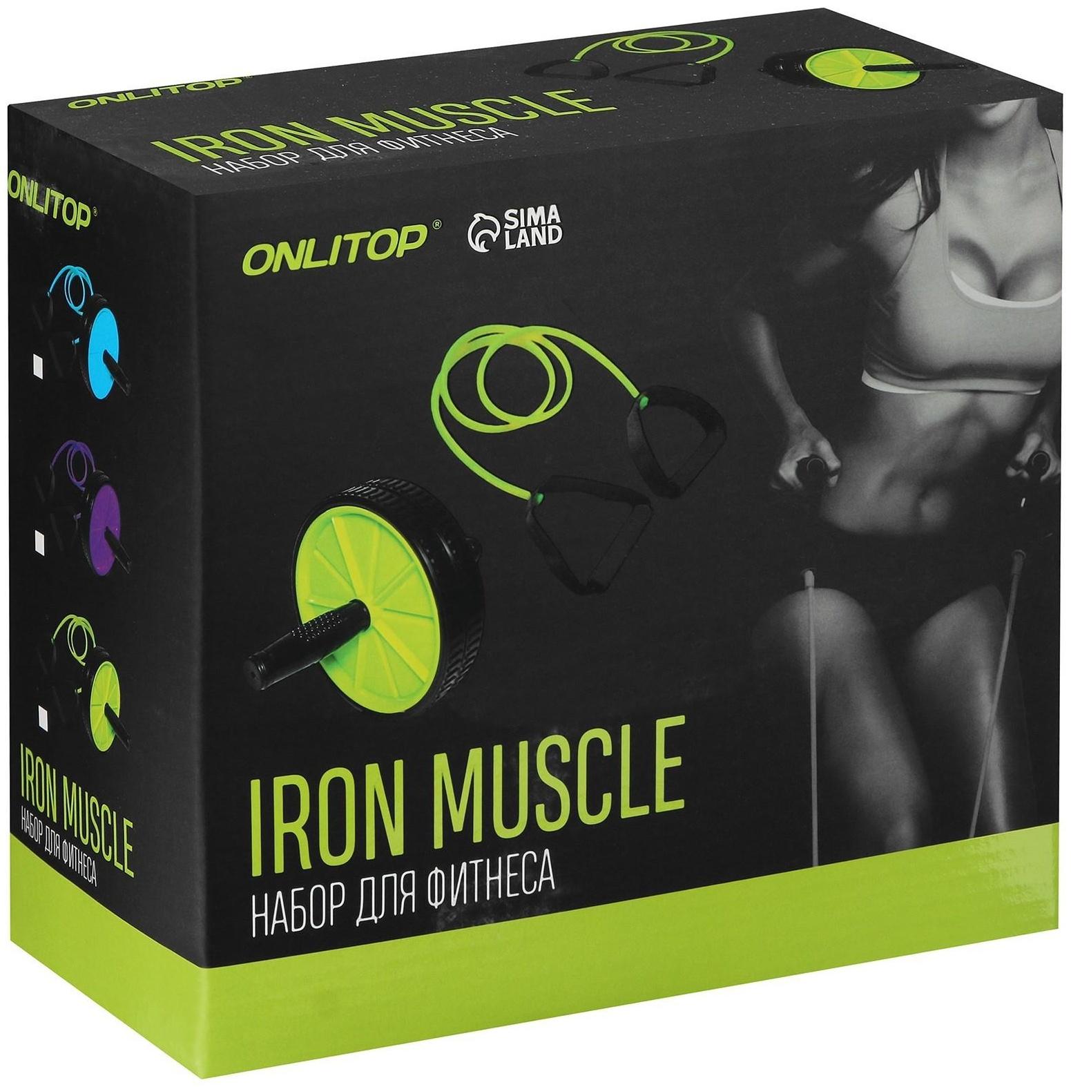 Набор для фитнеса (ролик для пресса+эспандер), цвет красный