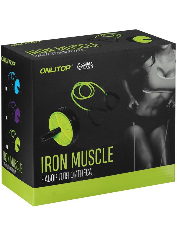 Набор для фитнеса (ролик для пресса+эспандер), цвет красный