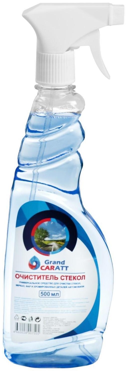 Очиститель стёкол Grand Caratt, 500 мл, триггер