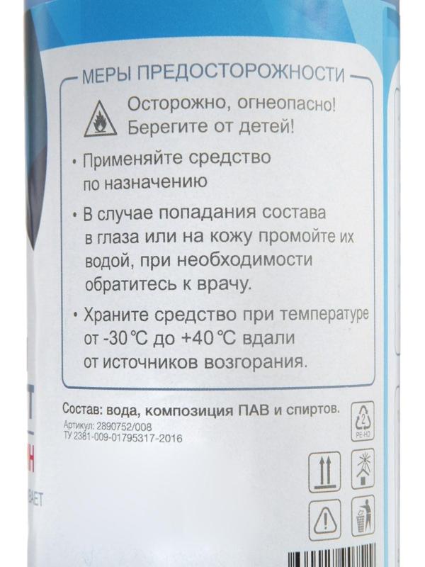 Чернитель шин Grand Caratt, 500 мл, триггер 008