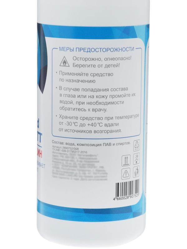 Чернитель шин Grand Caratt, 500 мл, триггер 008