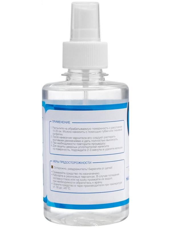 Чернитель шин Grand Caratt с силиконом, 250 мл, спрей