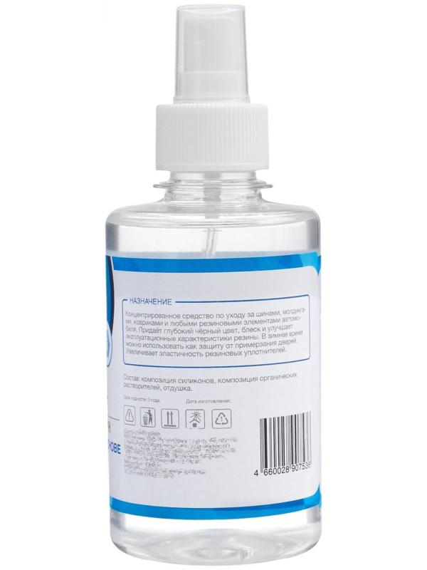 Чернитель шин Grand Caratt с силиконом, 250 мл, спрей