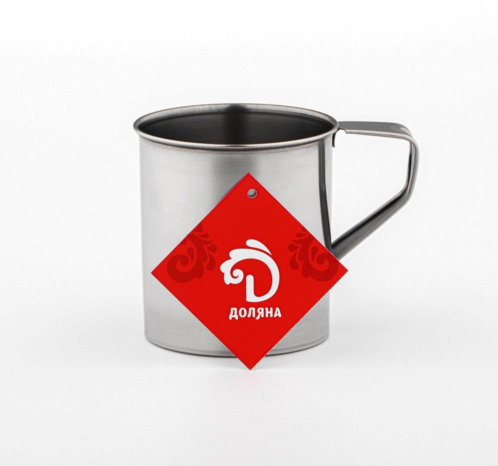 Кружка из нержавеющей стали Доляна, 280 мл, d=7 см