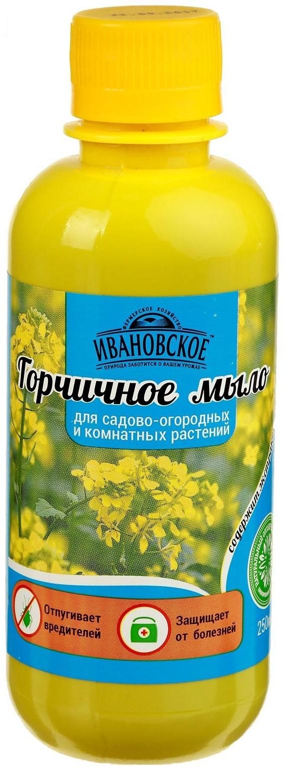 Мыло горчичное 