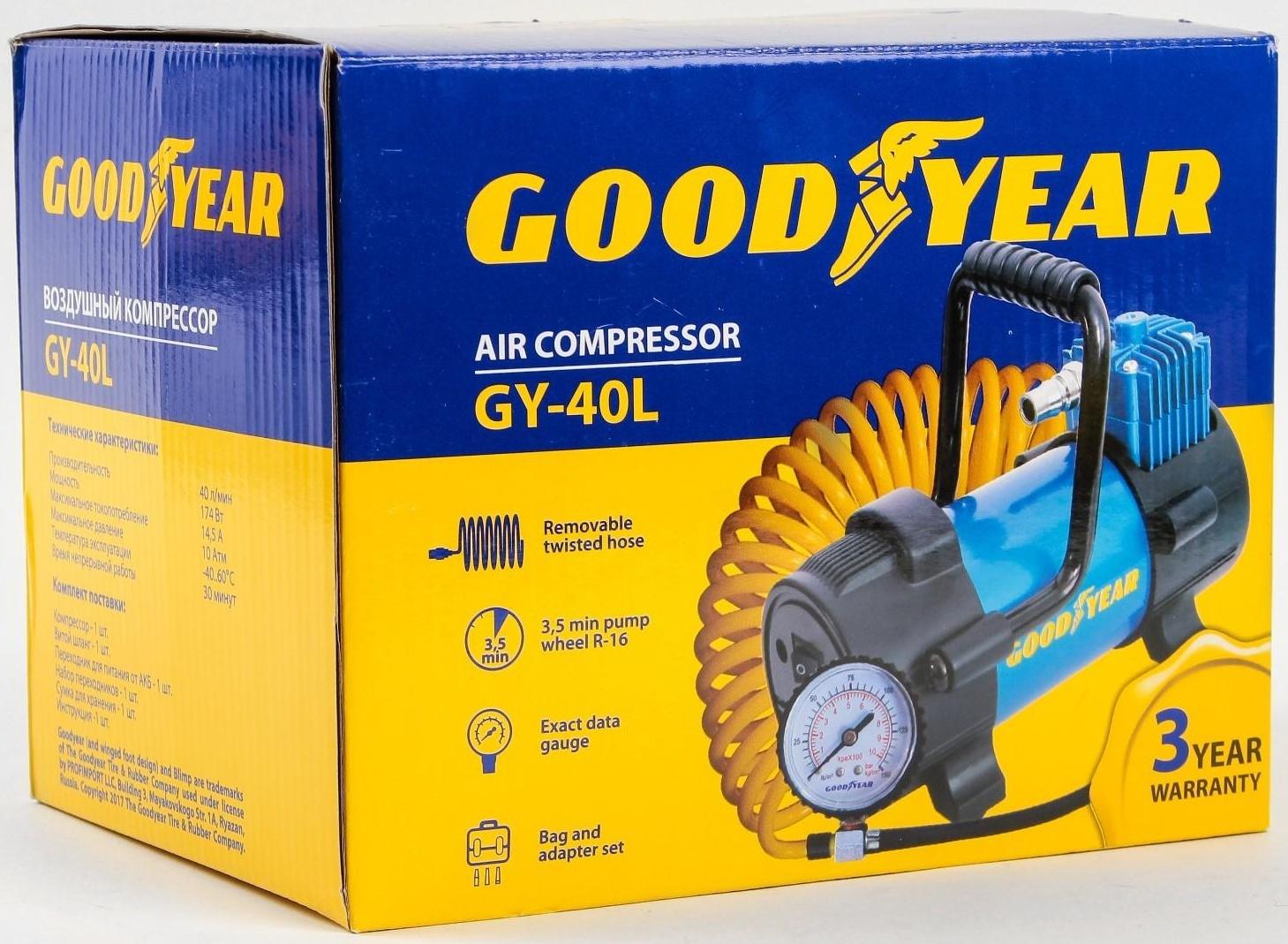 Компрессор автомобильный Goodyear GY-40L, 40 л/мин, со съемной ручкой, съемный витой шланг, с сумкой