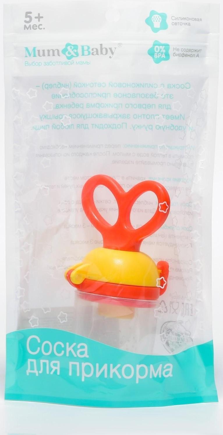 Изделие для прикорма с силиконовой сеточкой, вращающийся поршень, цвет оранжевый