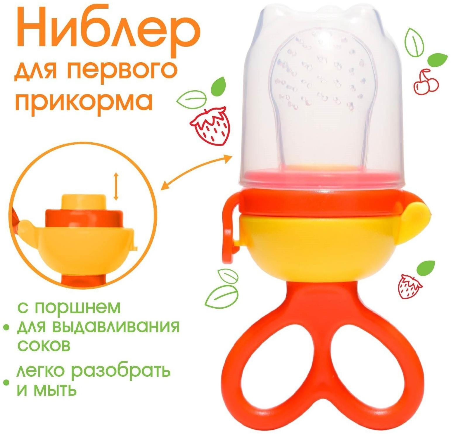 Изделие для прикорма с силиконовой сеточкой, вращающийся поршень, цвет оранжевый