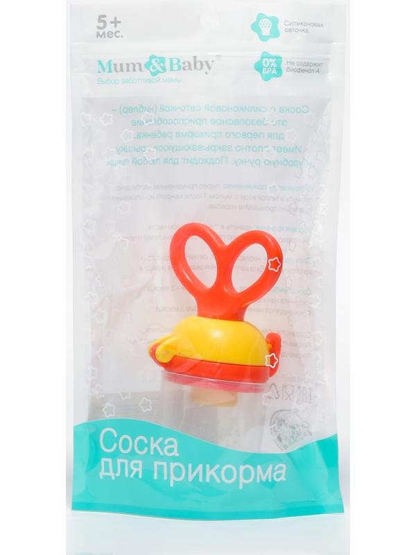 Изделие для прикорма с силиконовой сеточкой, вращающийся поршень, цвет оранжевый