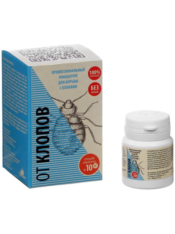 Профессиональный концентрат для борьбы с клопами 
