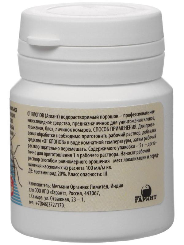 Профессиональный концентрат для борьбы с клопами 