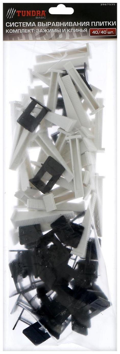 Комплект Зажим + Клин для выравнивания плитки ТУНДРА, в упаковке 40/40 шт.