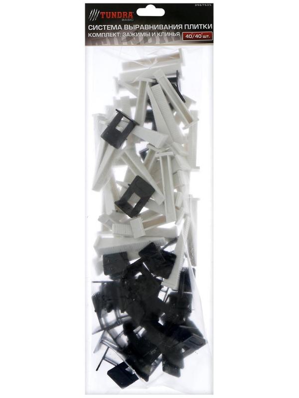 Комплект Зажим + Клин для выравнивания плитки ТУНДРА, в упаковке 40/40 шт.