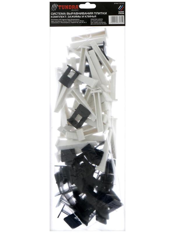 Комплект Зажим + Клин для выравнивания плитки ТУНДРА, в упаковке 40/40 шт.