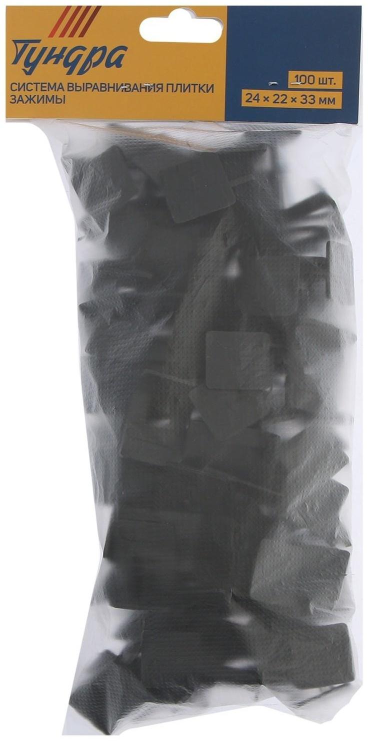 Зажим для выравнивания плитки ТУНДРА, в упаковке 100 шт.