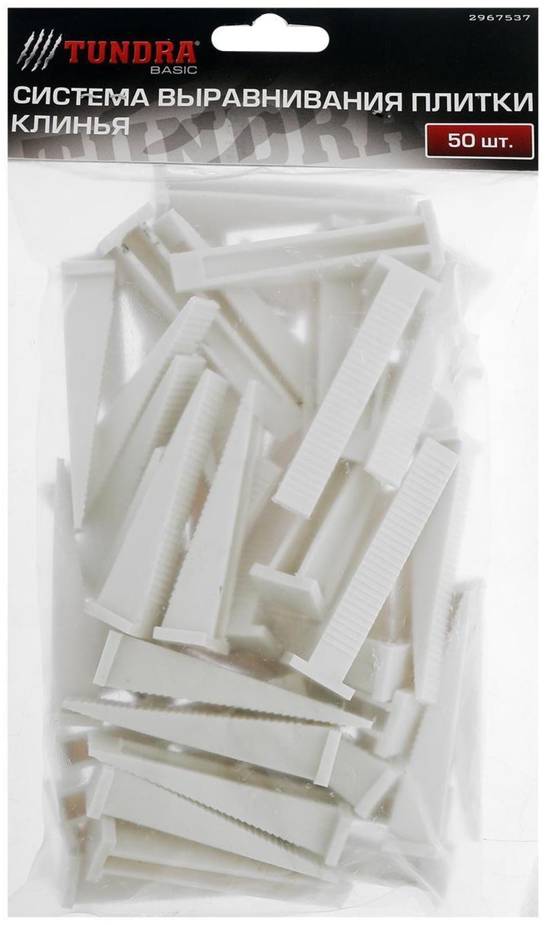 Клин для выравнивания плитки ТУНДРА, 70 х 14 х 9 мм, в упаковке 50 шт.