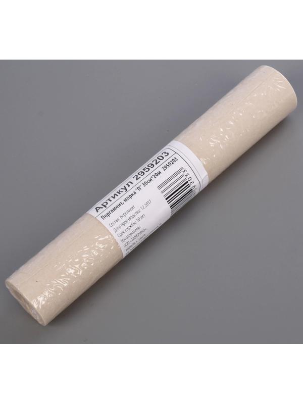 Подпергамент, марка «П», 30 см×20 м, плотность 45 гр/м2