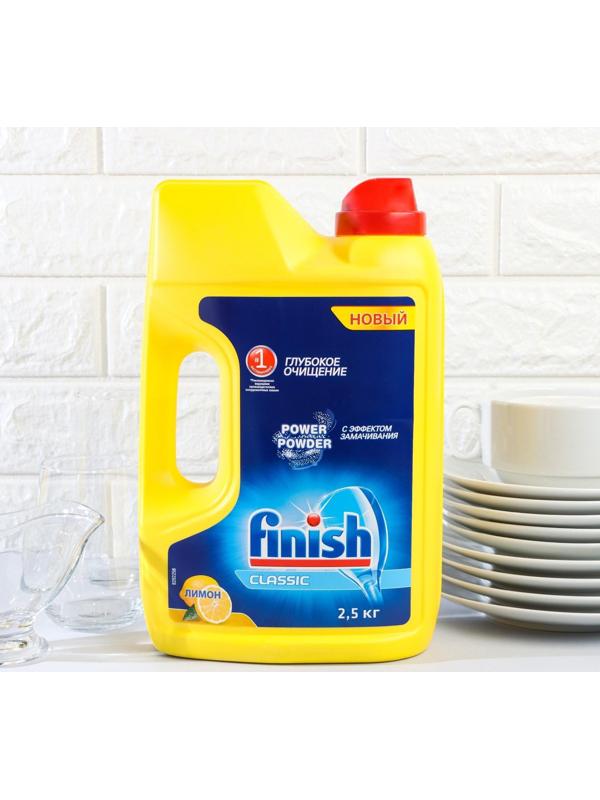 Средство для мытья посуды в посудомоечных машинах Finish Power Powder 