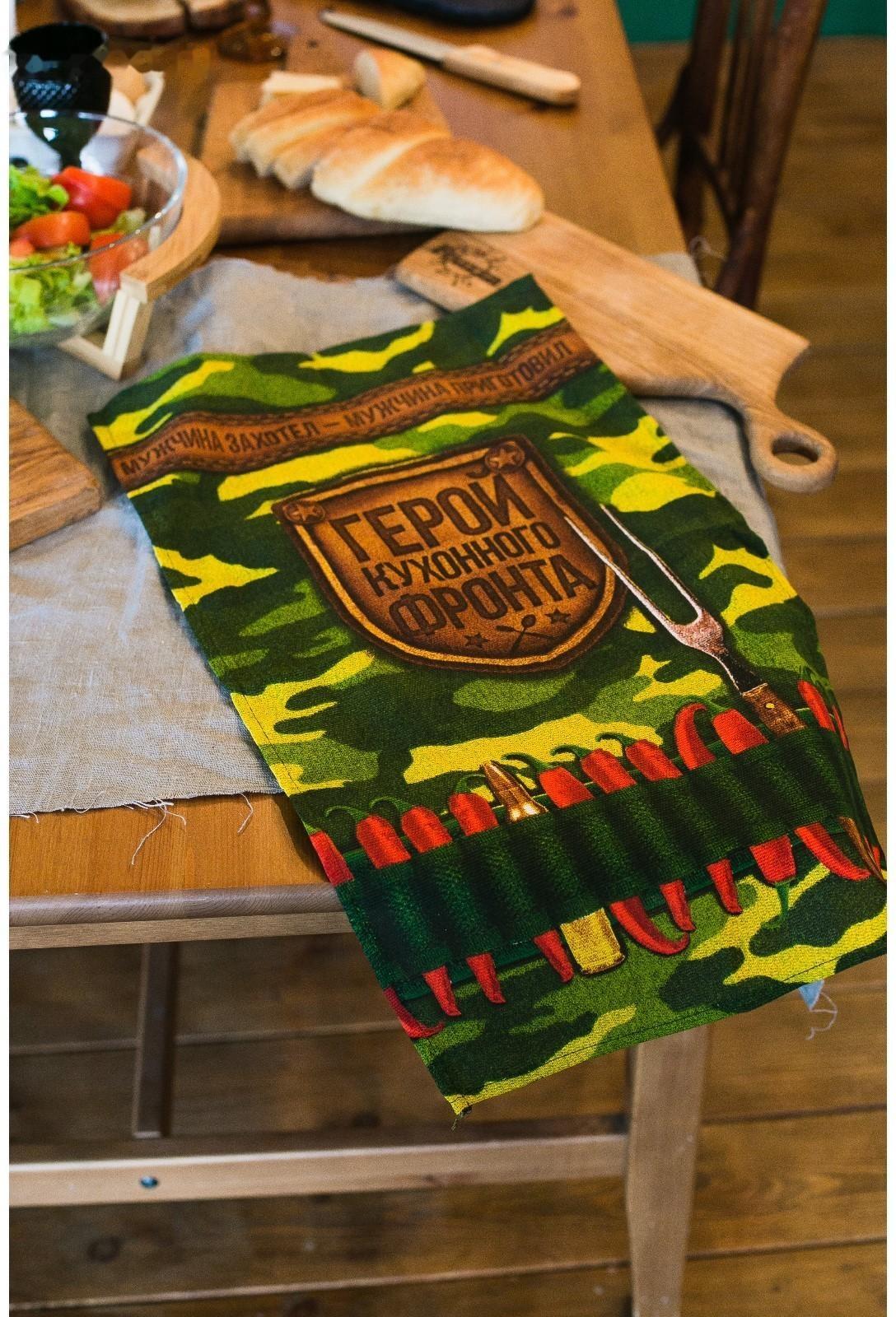 Полотенце кухонное «Генерал кухни» 35х60 см