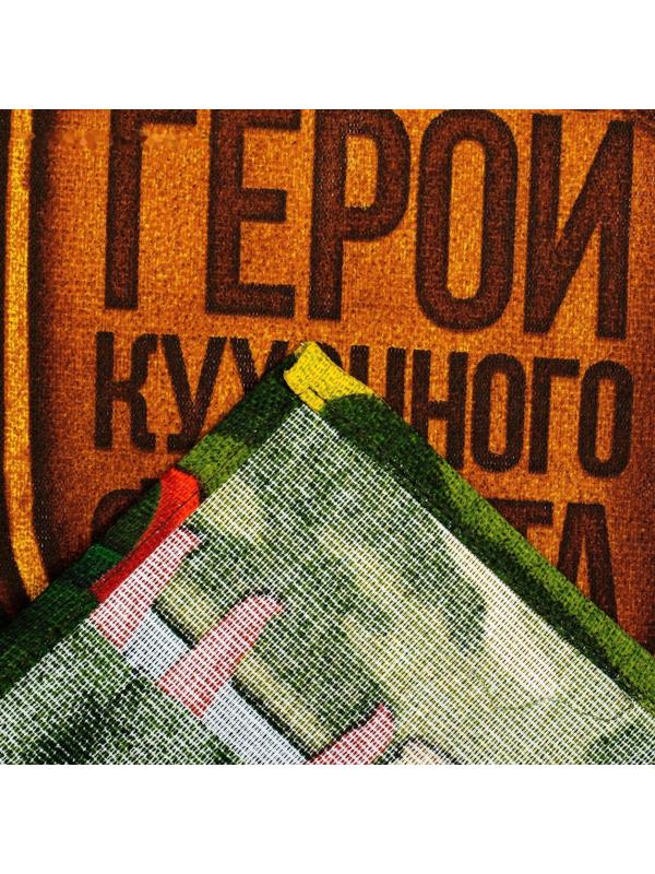 Полотенце кухонное «Генерал кухни» 35х60 см