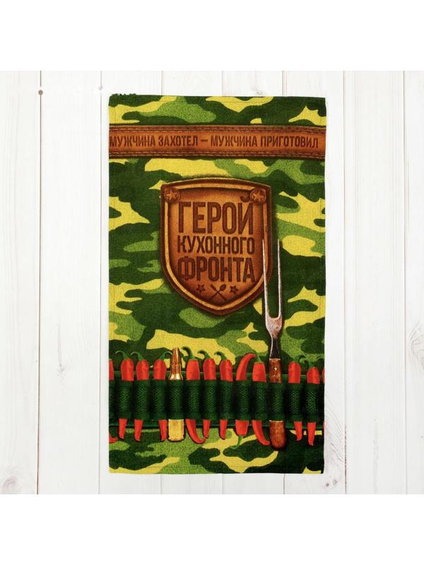 Полотенце кухонное «Генерал кухни» 35х60 см