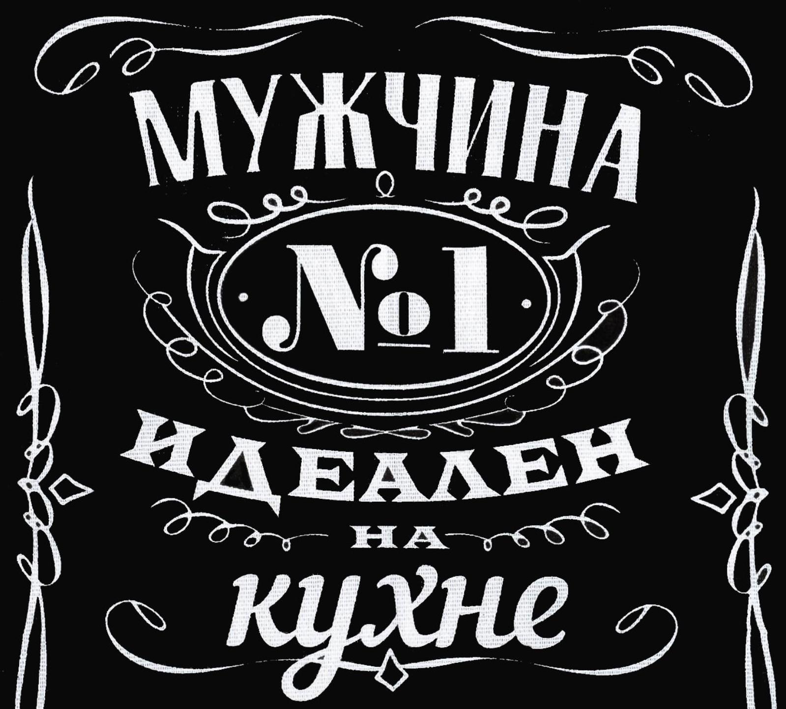 Полотенце кухонное Доляна 