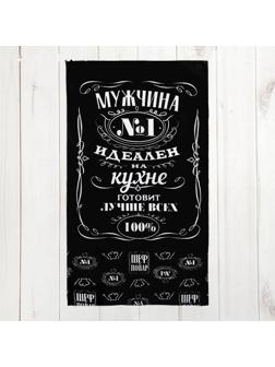 Полотенце кухонное Доляна 