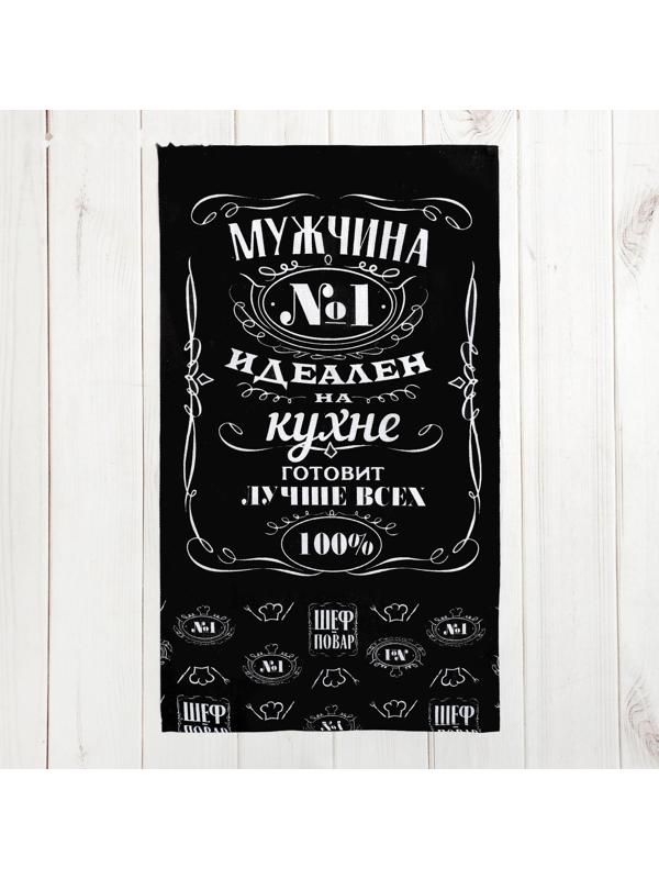 Полотенце кухонное Доляна 