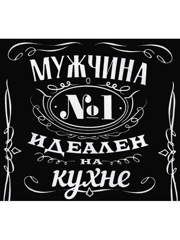 Полотенце кухонное Доляна 