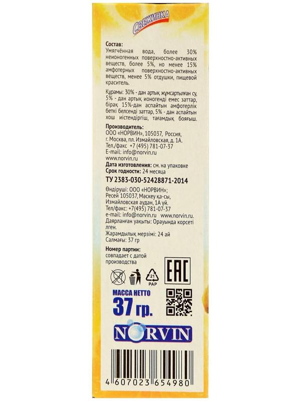 Гелевый освежитель для унитаза с дозатором Свежинка 