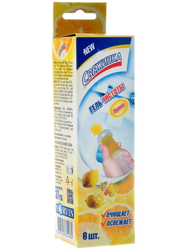 Гелевый освежитель для унитаза с дозатором Свежинка 