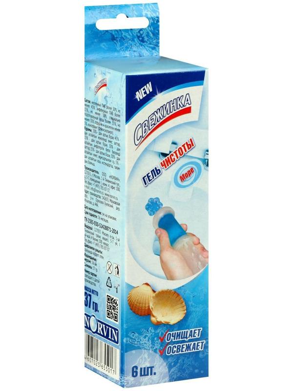 Гелевый освежитель для унитаза с дозатором Свежинка 