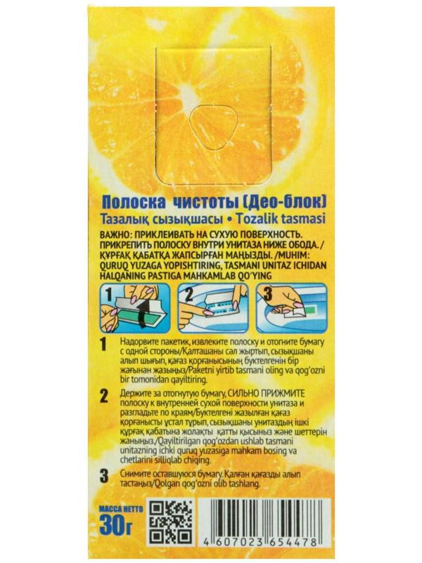 Стикер для очищения унитаза, Свежинка 